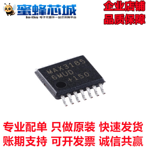 MAX31856MUD+T  TSSOP-14高精度热电偶至数字输出转换器MAXIM原装