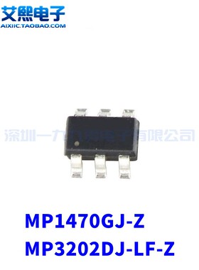 MP1470GJ-Z MP3202DJ-LF-Z SOT23-6贴片封装 MPS 原装正品