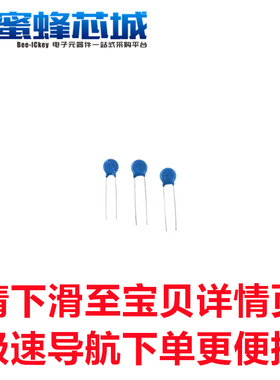 7D820K/101K/121K/151K/181K/201K/221K/241K片径7mm直插压敏电阻