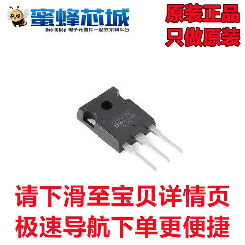 原装正品 IRFP064NPBF TO-247直插 55V 110A N沟道 场效应管