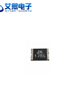 正品 JK-SMD125L/1.25A  JK-SMD150L/1.5A 2920贴片 自恢复保险丝