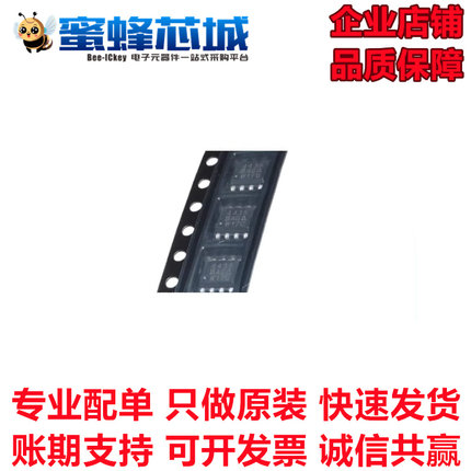 SI4401DDY/4405DY/4431BDY/4435DY/4840BDY/4936DY SOP-8贴片