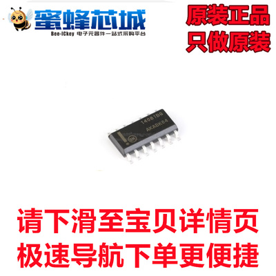 原装正品 MC14069UBDR2G MC14081BDR2G SOP-14贴片 3.9mm窄体