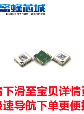 SIM28ML 小尺寸 GPS GNSS GSM 模块 GPS导航模组 物联网
