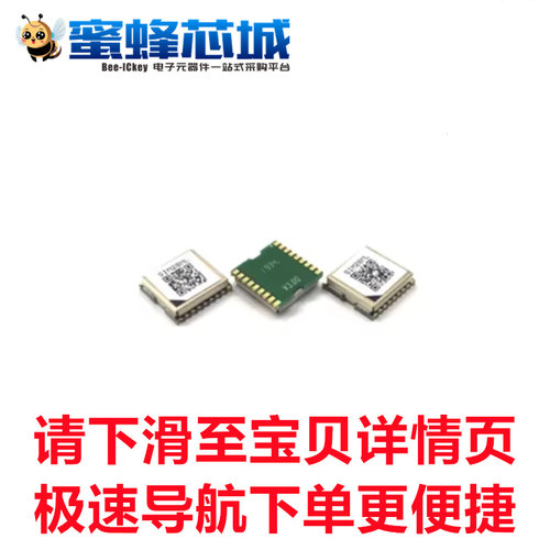 SIM28ML 小尺寸 GPS GNSS GSM 模块 GPS导航模组 物联网