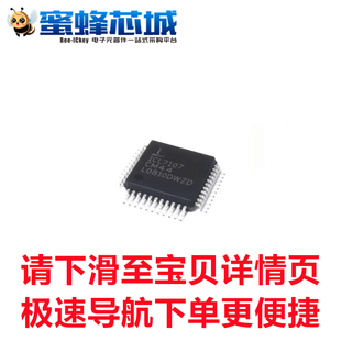 ICL7107CM44 3.5位模数转换器LCD驱动芯片COMS全新国产 QFP44贴片
