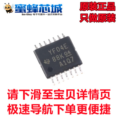 TXS0104EPWR TSSOP14贴片密脚 4位双向电压电平转换器芯片 TI原装