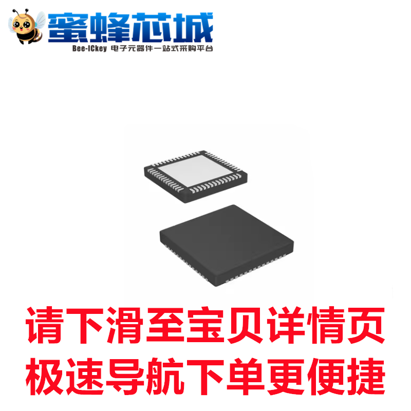 STA311BTR VFQFN56贴片 全系列D类音频放大器芯片IC ST原装正品