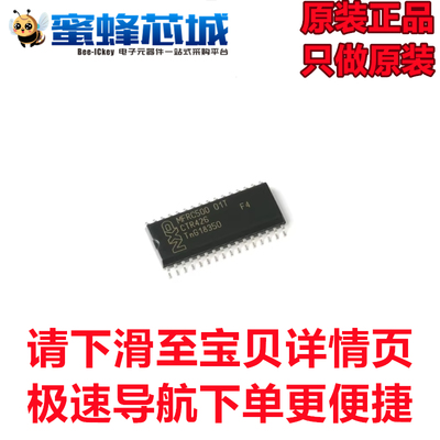 MFRC50001T/0FE SOP32贴片非接触式 RFID应答器读卡器芯片NXP原装