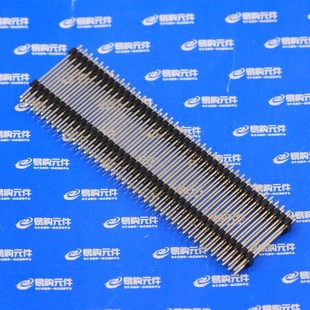 双排双塑 25mm 排针 2.54mm脚距 30mm高 直针 2x40