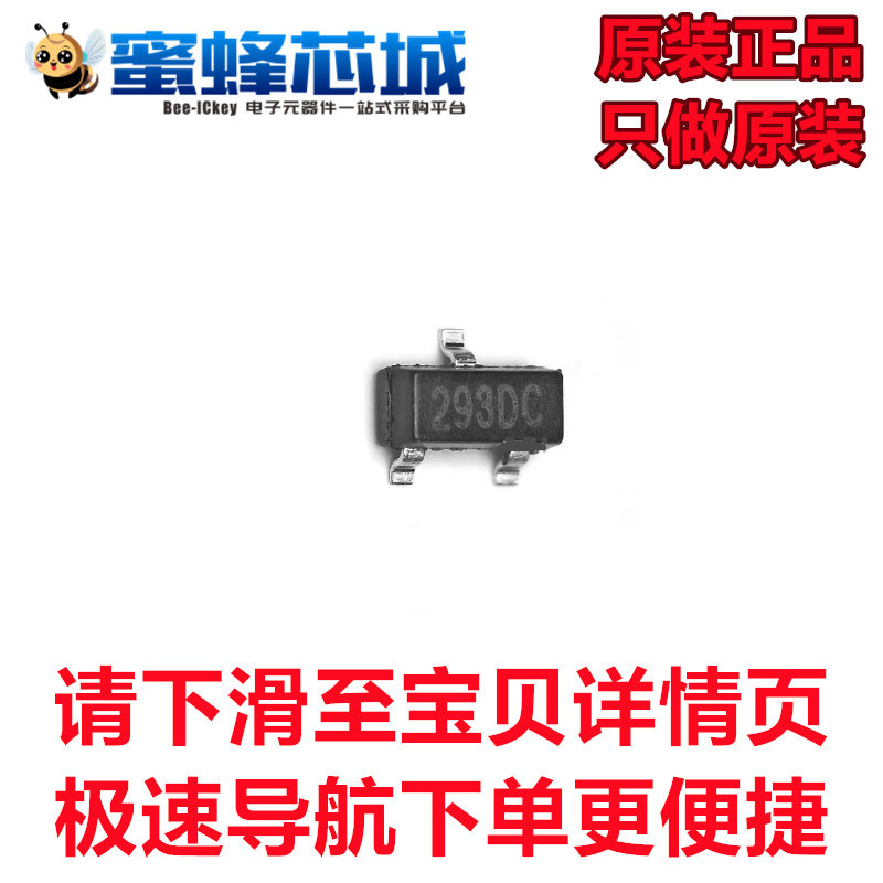 BL8530-501RM BL8518CB3TR293DC SOT23贴片 监控和复位芯片