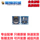 DS1307时钟模块 I2C模块 RTC 24C32存储器 Tiny