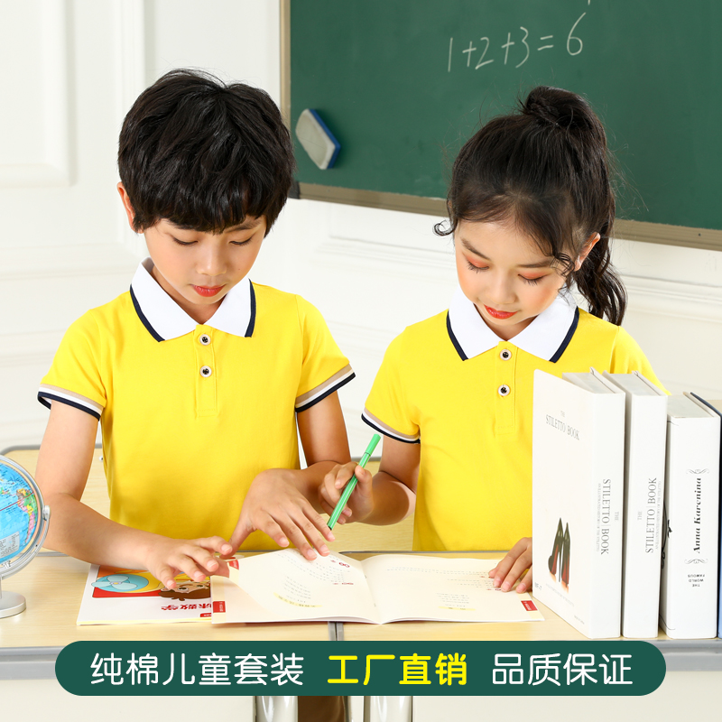 韩版黄色男女童装幼儿园园服小学生校服班服纯棉运动套装毕业合照