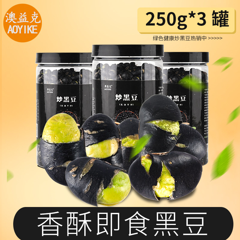 酥脆可口营养健康嘎嘣脆