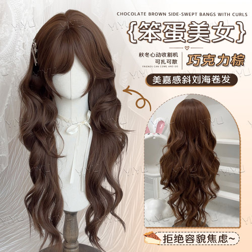 卷发假发女大波浪古早甜妹全头套