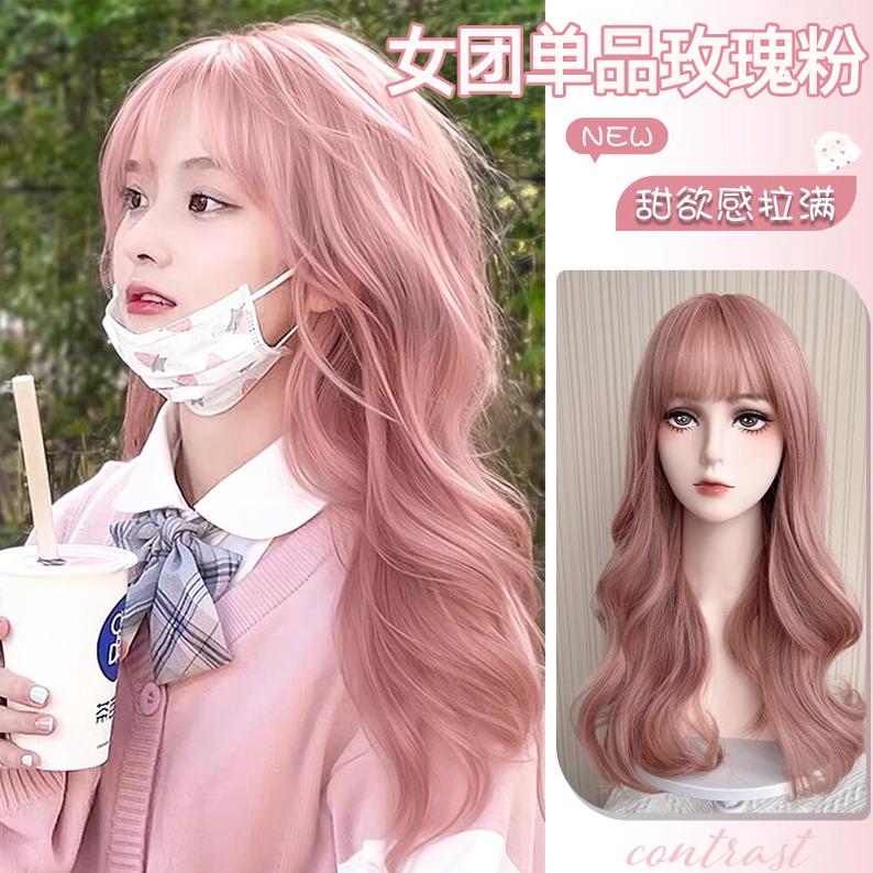 粉色假发自然头套大波浪