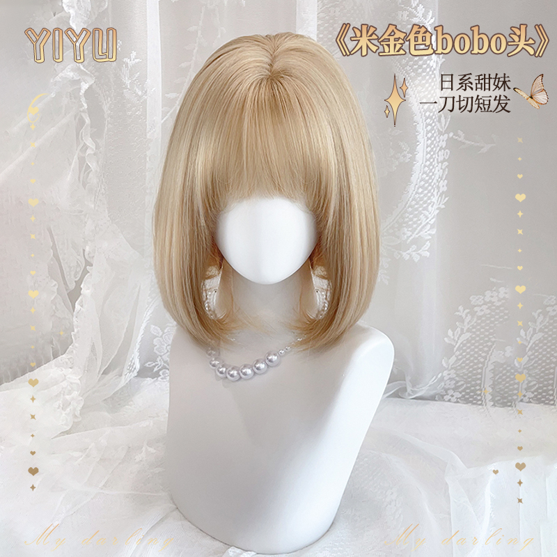 【浮光】短发lolita白金色波波头