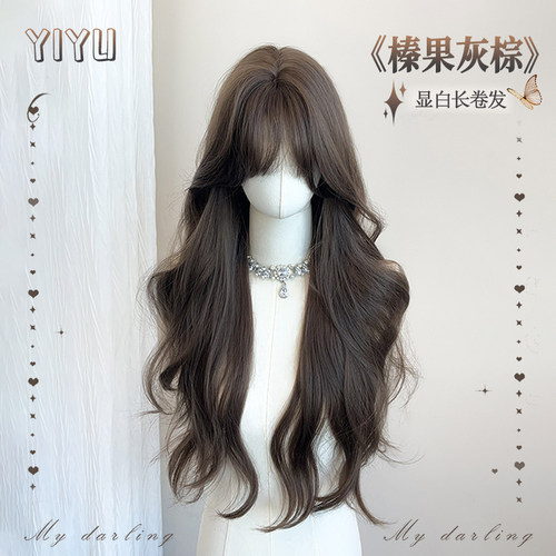 假发女长卷发慵懒韩系灰棕卷发