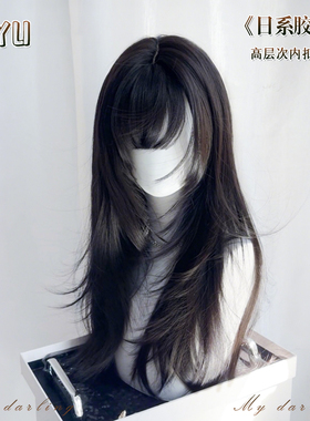 【日系卷带】假发女高层次黑长直发长发日常黑色齐刘海全头套女jk