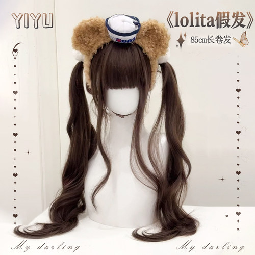 lolita假发女80cm长卷发假发套