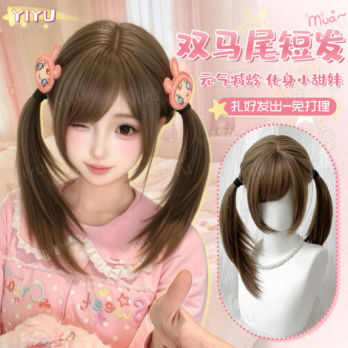 假发女双马尾新款甜美全头套