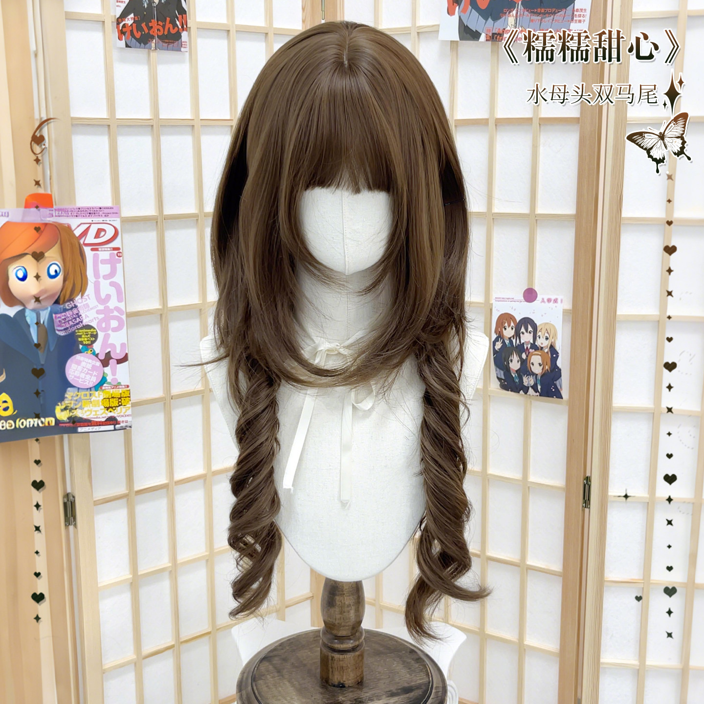 【糯糯甜心】假发女水母头双马尾甜美罗马卷lolita日常修颜长卷发,美发护发/假发,日常整顶假发,淘宝优惠券,粉丝福利购,淘宝优惠卷