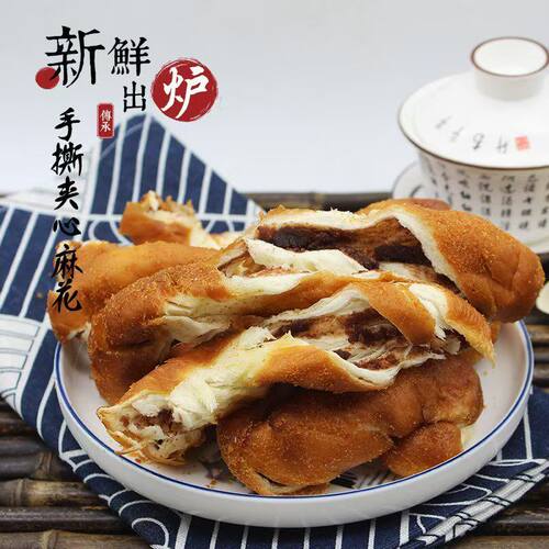 东北老式手撕酸奶爆浆夹心麻花