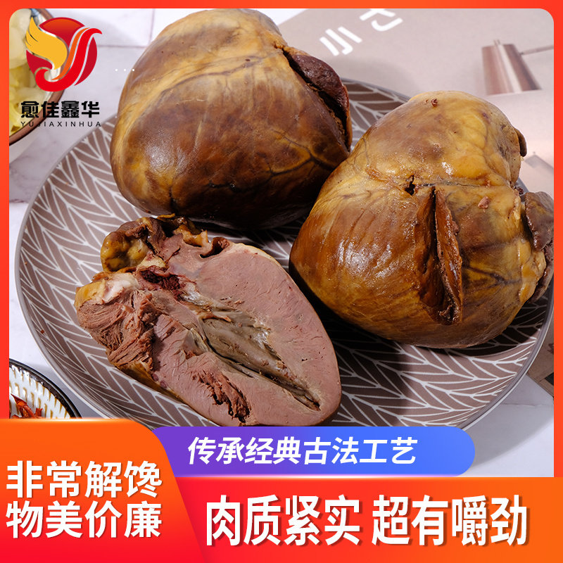 五香猪心熟食真空开袋即食