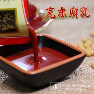 克东腐乳汁75g*10袋红烧肉炖肉东坡肉调料烧烤火锅蘸料二克山品牌