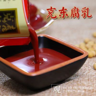 克东腐乳汁红烧肉炖肉东坡肉