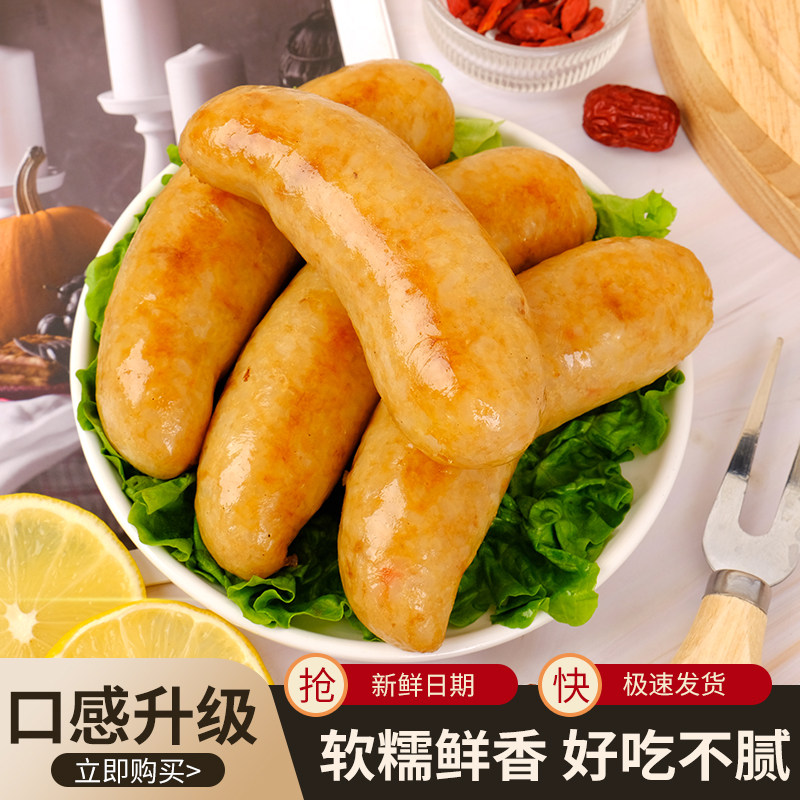 东北糯米肠台湾特色小吃米灌肠