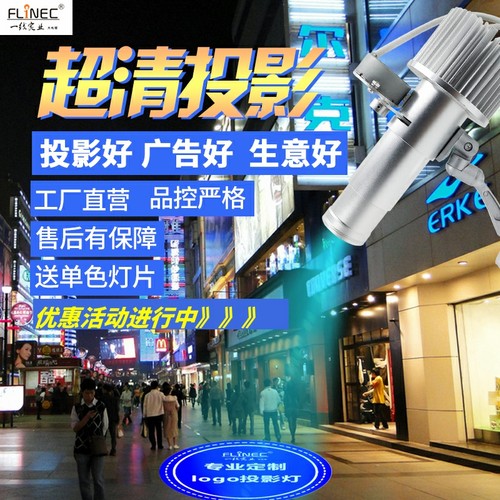 酒店走廊过道镭射定制文字投影灯