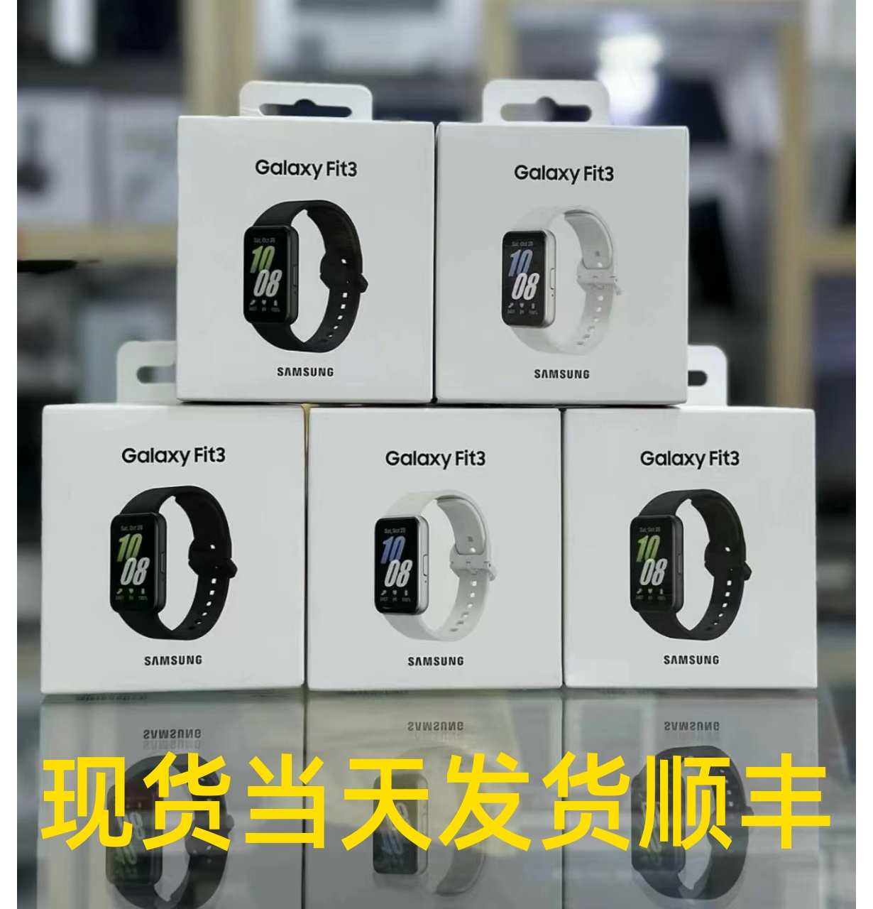 SAMSUNG/三星 Galaxy Fit3蓝牙手环智能心率睡眠监测运动防水表 智能设备 智能手环 原图主图