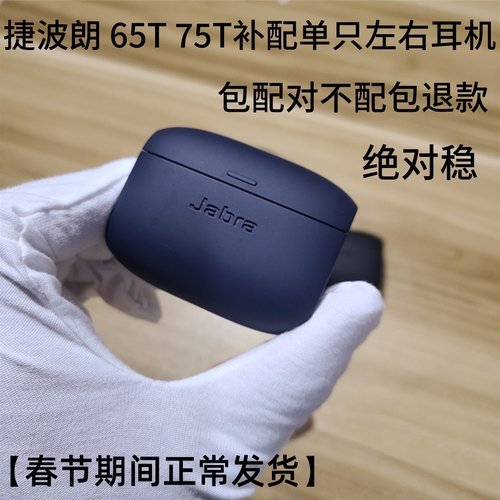 包配对原装配件丢失单只