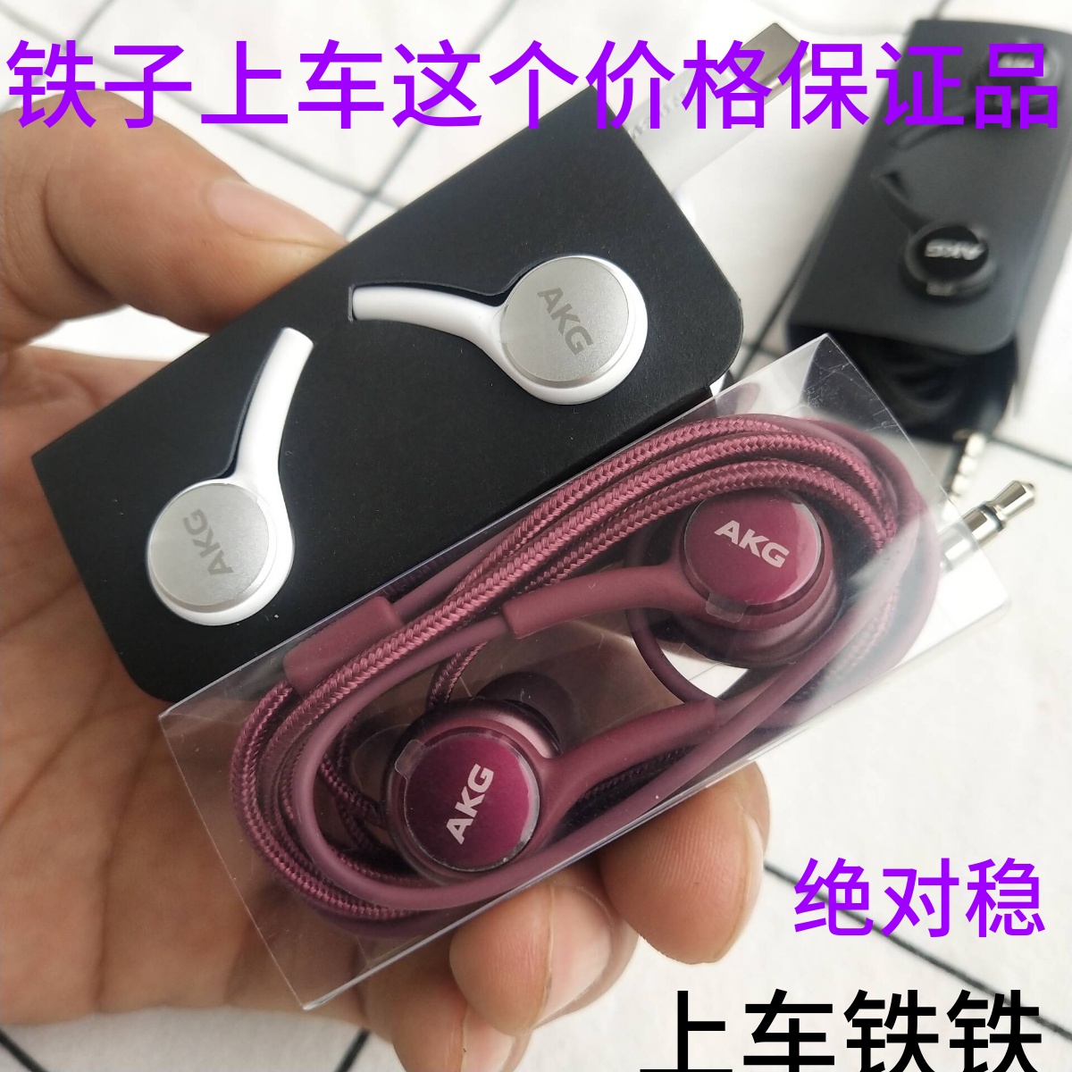 type-c耳机原装入耳式