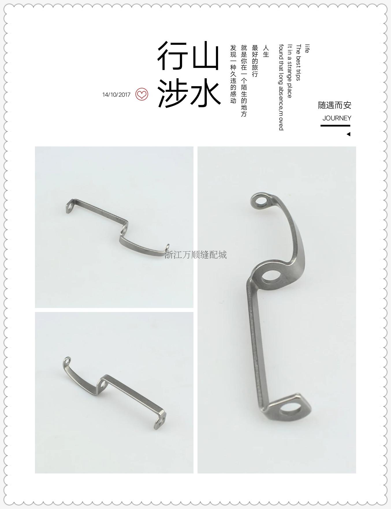 电脑绣花机配件 不锈钢开口压脚 不锈钢压脚 针杆压脚 绗绣压脚图片