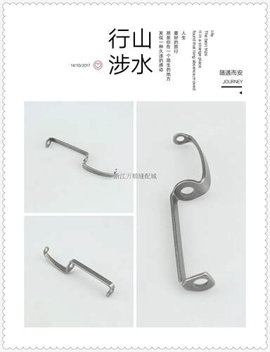 电脑绣花机配件 不锈钢开口压脚 不锈钢压脚 针杆压脚 绗绣压脚