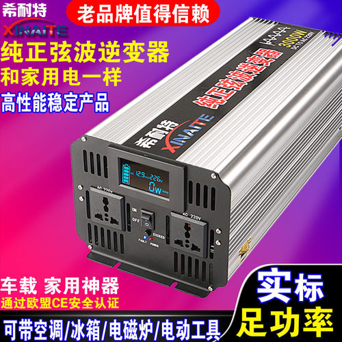 采用多种进口元件，实标足瓦数