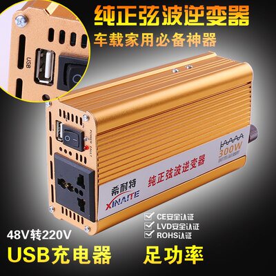 希耐特48v300w-m太阳能逆变器