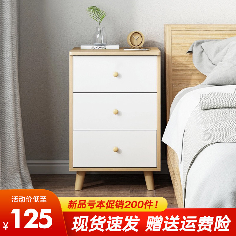 床头柜简约现代迷你小型卧室储物收纳柜实木腿简易北欧床边小柜子|msdalam kategori perabot kediaman, kabinet, Meja sisi katil - dari Buy2taobao.com untuk memberikan perkhidmatan ejen Taobao profesional membeli