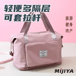 便携可折叠旅行包大容量短途出差行李袋收纳待产包游泳瑜伽健身包