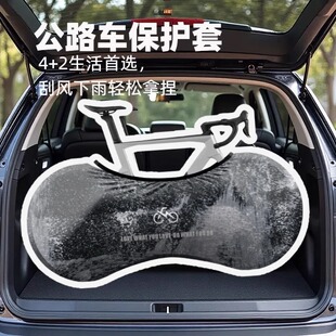 自行车防尘保护罩防灰车衣保护套山地公路车车轮罩单车