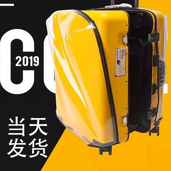 Товары от 欧缇娜旗舰店