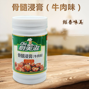 浓缩牛肉香精膏浓香型卤味高汤1kg 厨美滋鸡骨髓猪骨髓牛骨髓浸膏