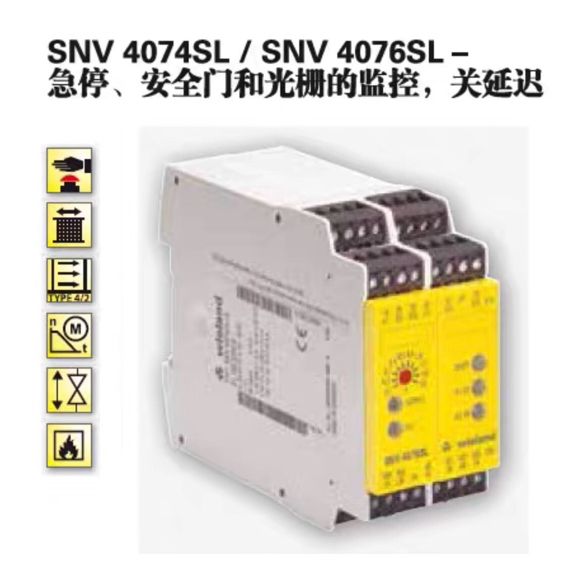 威琅wiel snv4074SL-A 全新原装正品!R
