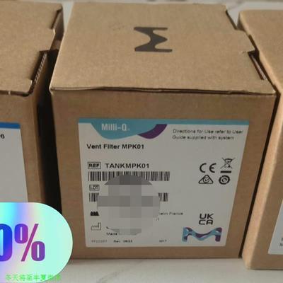 24年MPGP002A124年TANKMPK0125