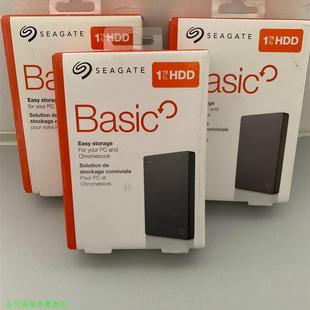 全新Seagate简系列1T希捷移动硬盘1t