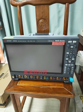 Keysight是德MXR608A MXR604A