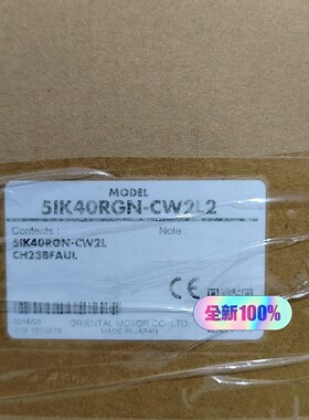 5IK40RGN-CW2L2  4GN9KF  原装全新一套