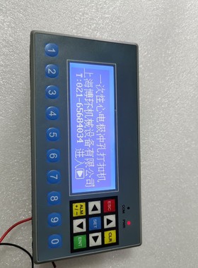 TECVIEW台炜文本显示屏MD306LV1,通电显示正常成